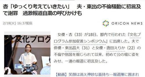日本娱乐圈爆料黑板文,爆料黑板文背后的惊人真相 第3张 日本娱乐圈爆料黑板文,爆料黑板文背后的惊人真相 第3张