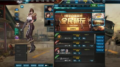 逆战龙吟最新爆料,神秘新爆料揭示未来战局风云  第2张