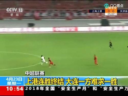 上港足球爆料新闻最新视频,揭秘球队备战新赛季幕后故事  第2张