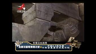 古墓传奇故事在线观看,揭秘千年宝藏的神秘之旅  第2张